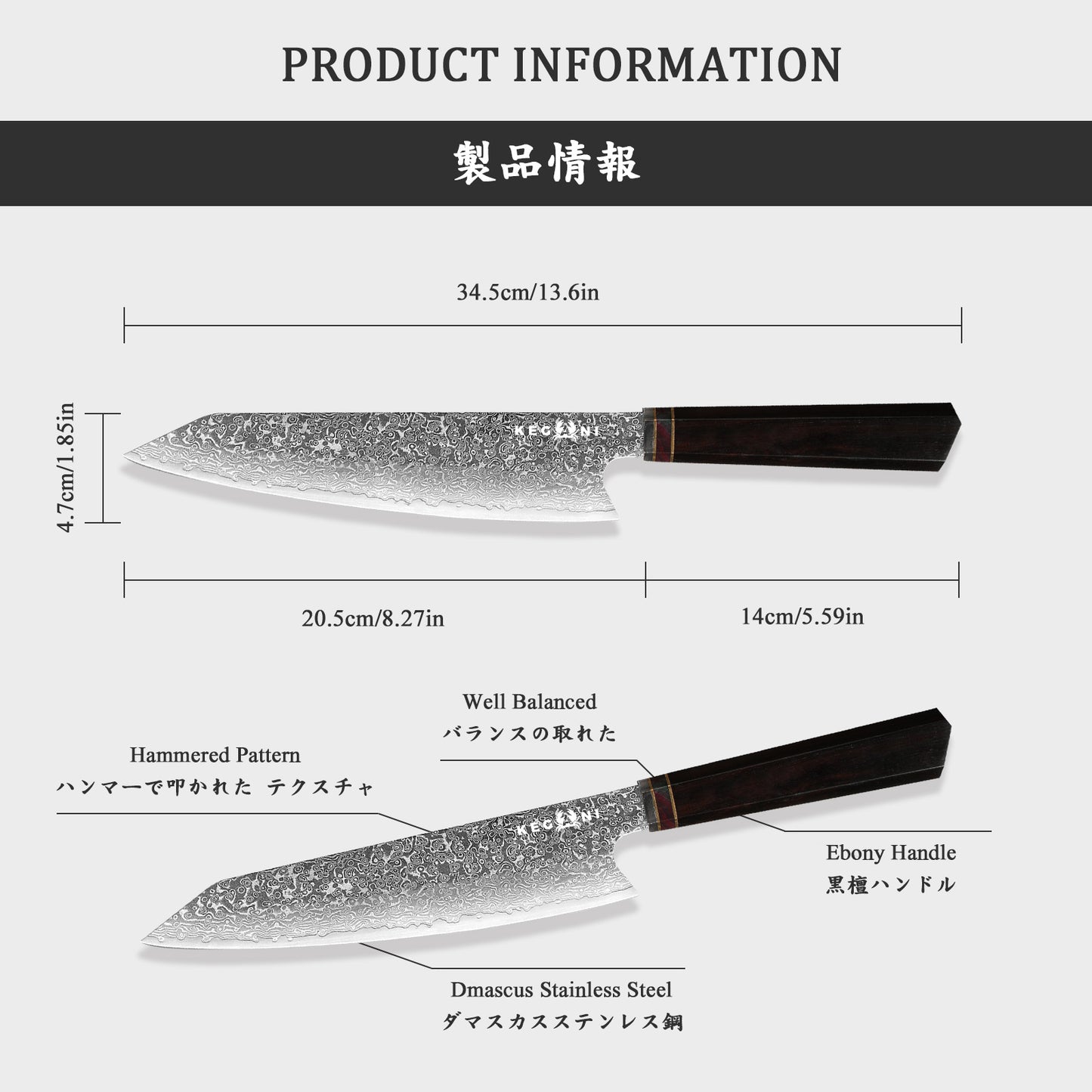 Kegani Japanisches Kiritsuke-Kochmesser, 8,5 Zoll japanisches 67-lagiges VG-10-Damastmesser, japanischer Palisander-FullTang-Griff, natürliche Textur, japanisches Messer, Sushi-Messer