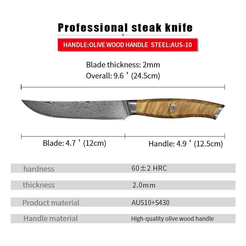 SAKAI | Damascus Premium Steak Knife