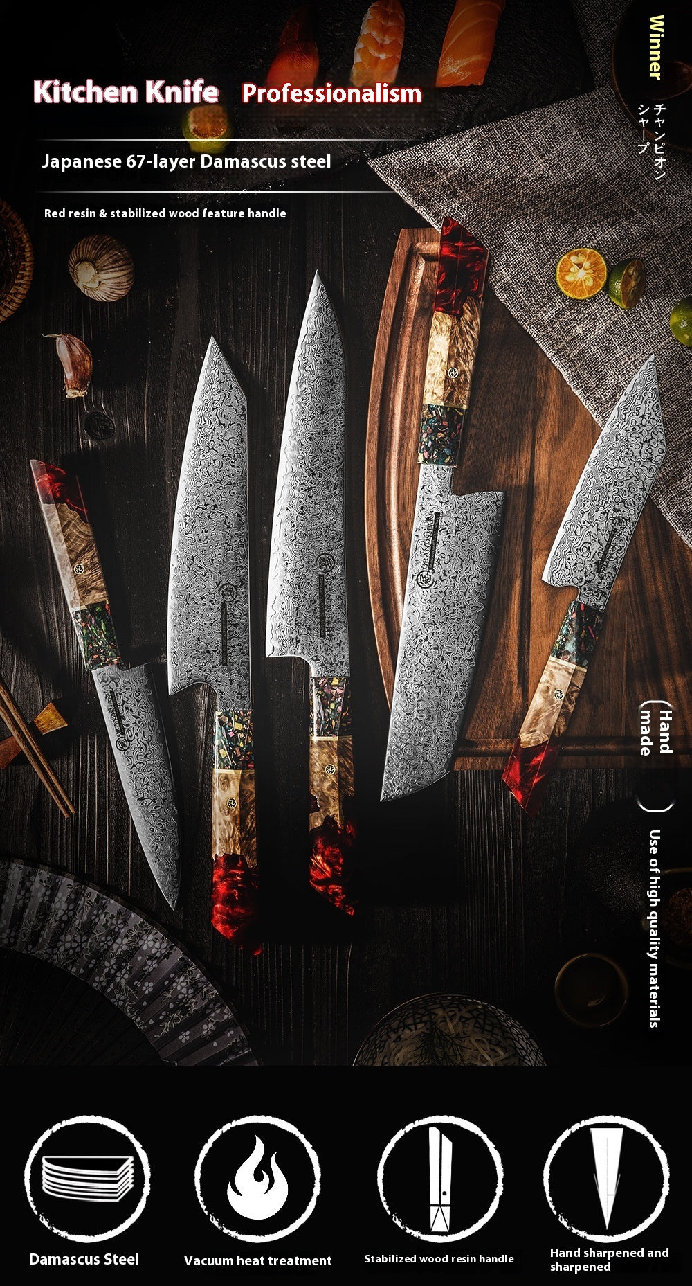 AGANO | Damascus Steel Kitchen Knife